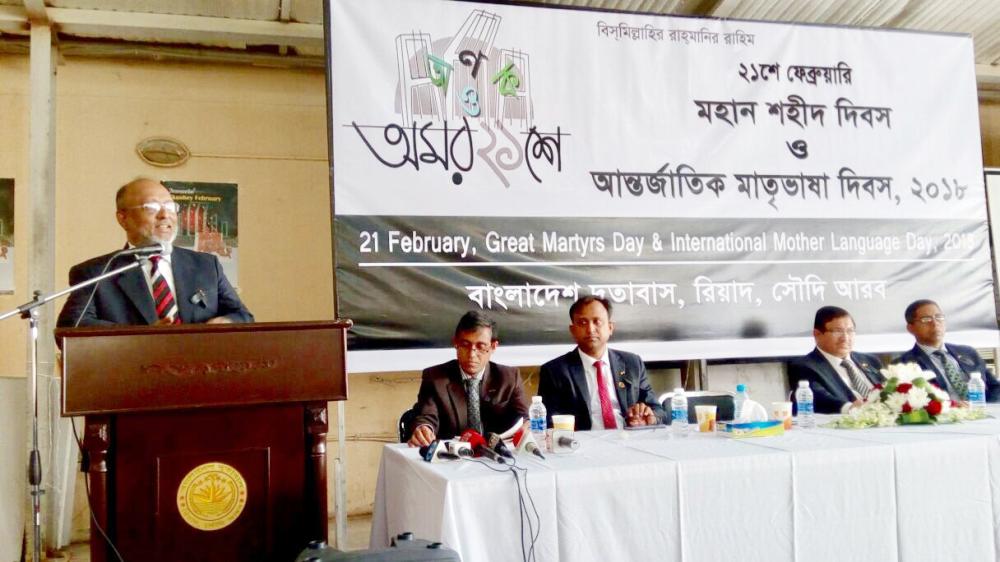 Bangladesh expatriates recall sacrifices for the language