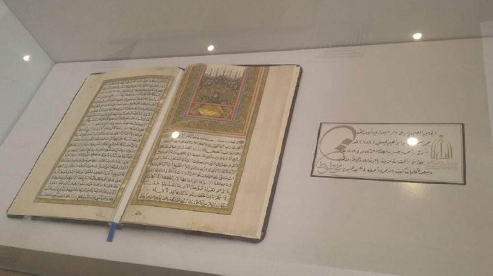 Madinah museum  and Ma’raz Al-Iman  exhibition display  Madinah heritage  to visitors