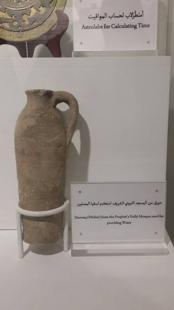 Madinah museum  and Ma’raz Al-Iman  exhibition display  Madinah heritage  to visitors