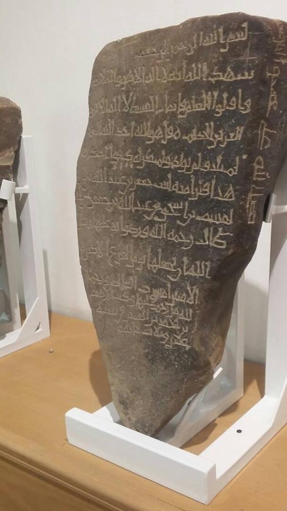 Madinah museum  and Ma’raz Al-Iman  exhibition display  Madinah heritage  to visitors