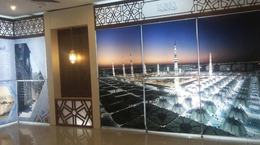 Madinah museum  and Ma’raz Al-Iman  exhibition display  Madinah heritage  to visitors