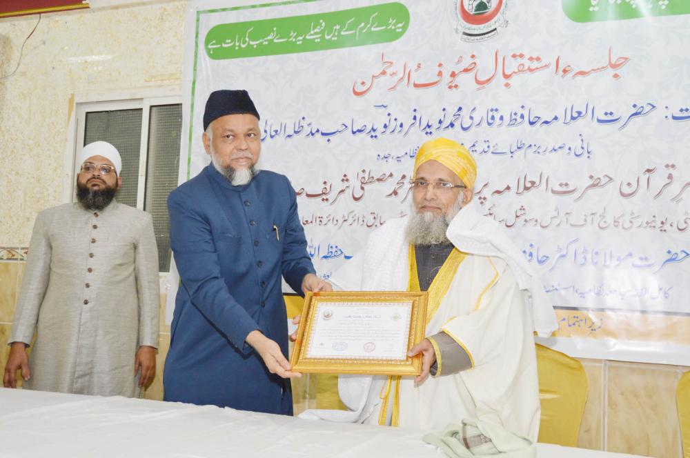 Jamia Nizamia alumni felicitates Dr. Mustafa Shareef