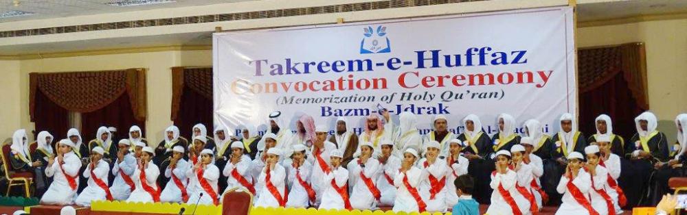 Guests and teachers at the convocation of Quran memorization in Jubail.
