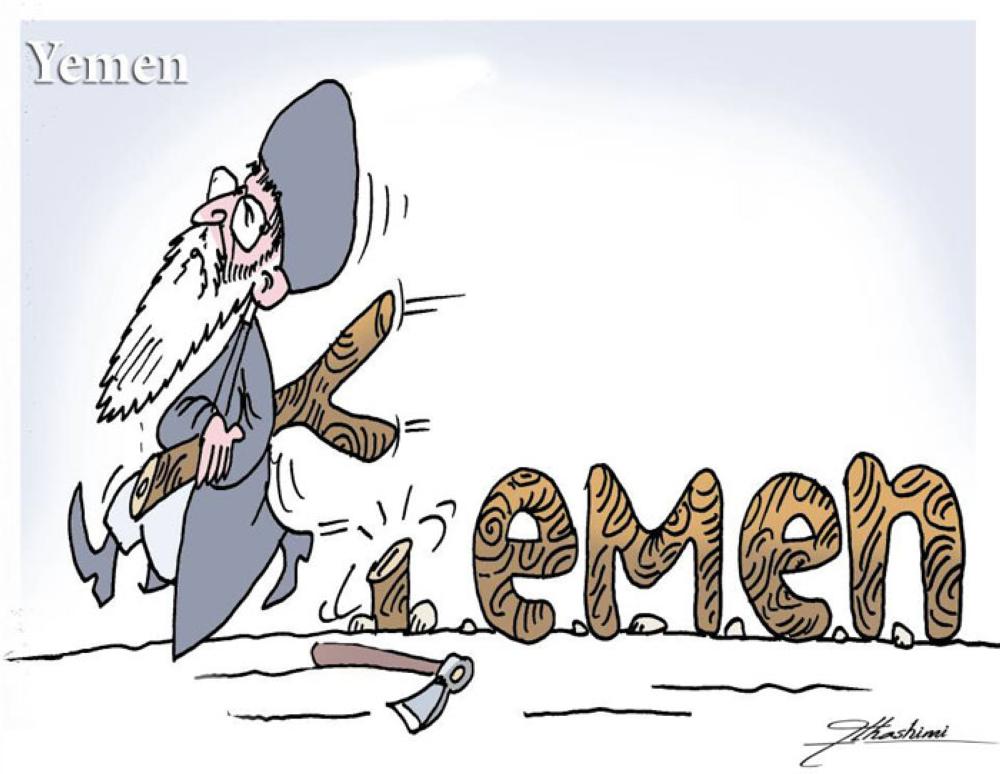 Yemen