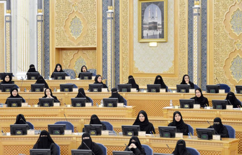 Equal pay – International concern with hopes for a Saudi solution