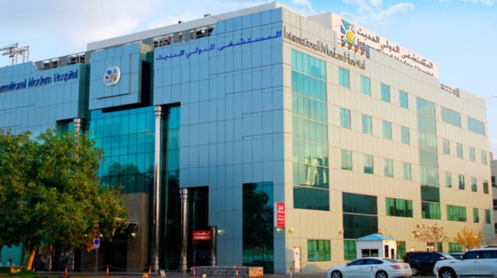 The Ethiopian housemaid received treatment at the International Modern Hospital. — File photo