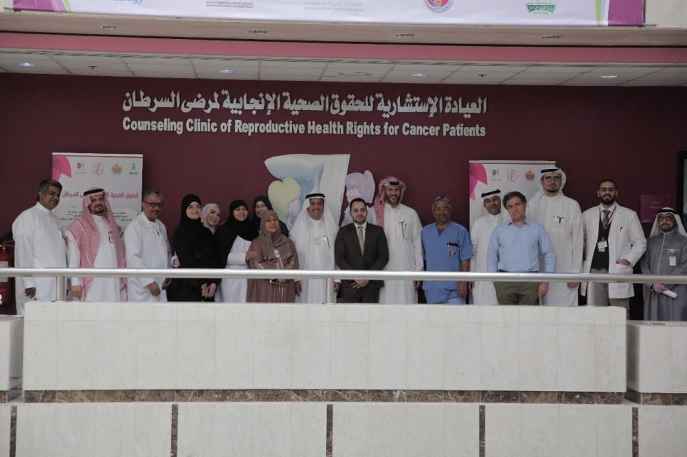 New counseling clinic at KAU to empower cancer patients