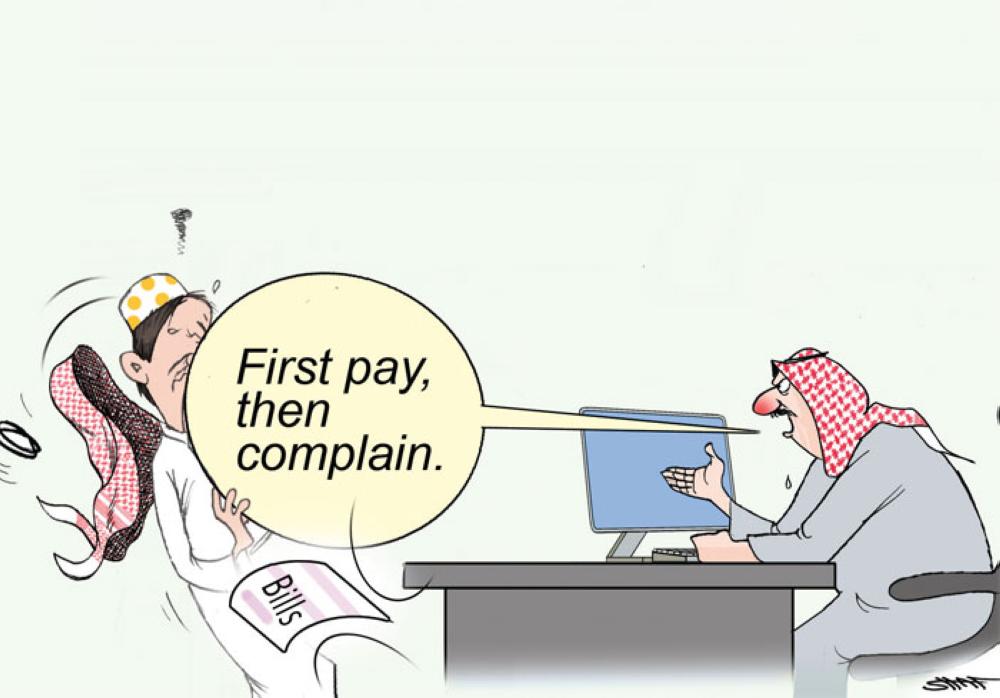 Pay First