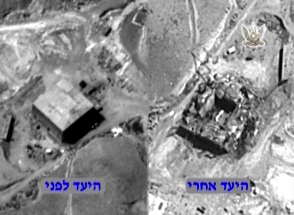 A handout image provided by the Israeli army on Tuesday reportedly shows a before (L) and after aerial view of a suspected Syrian nuclear reactor destroyed by an air strike in 2007. — AFP