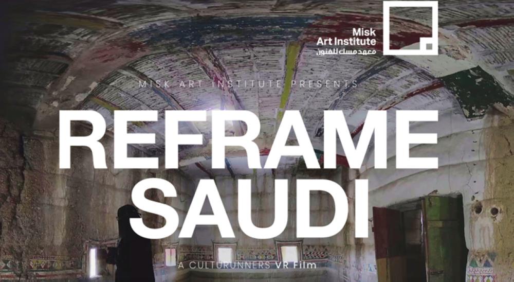 ‘Reframe Saudi’  Helps Share  Saudi Arabia’s  Incredible Story