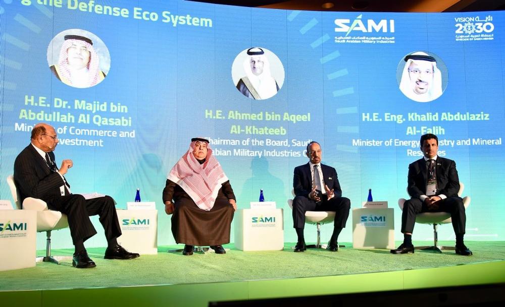 Panel discussion at SAMI - Defense Technology and Security Conference in Washington.