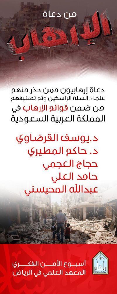 Hamid Al-Ali