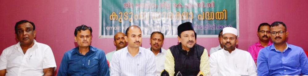 Muslim League plays key role of a trendsetter in
humanitarian, environmental realms — Thangal