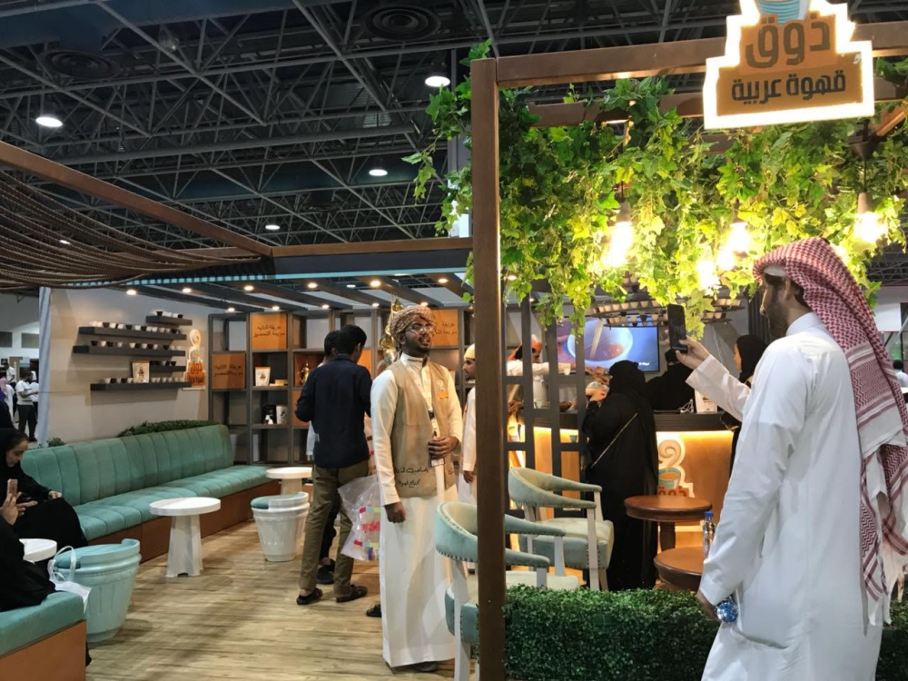 Coffee exhibition in Jeddah fuses 
aroma with music and history too