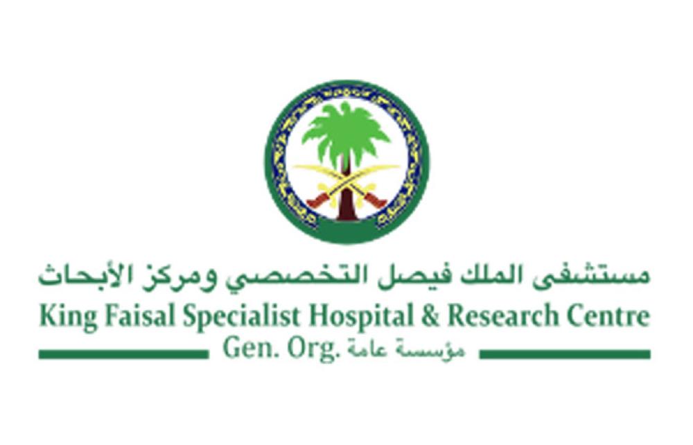 KFSHRC seminar's stress on
impact of Precision Medicine