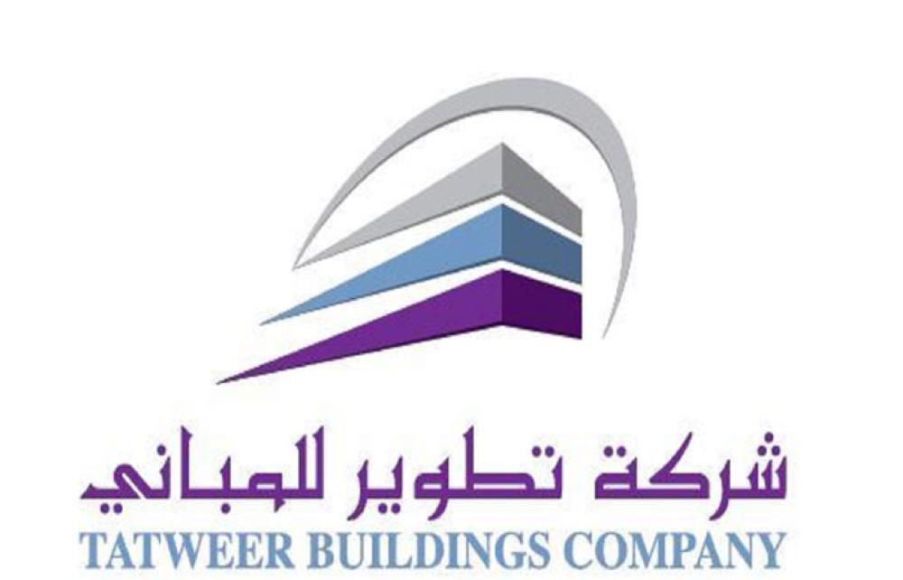 Tatweer seeks to improve quality of education buildings
