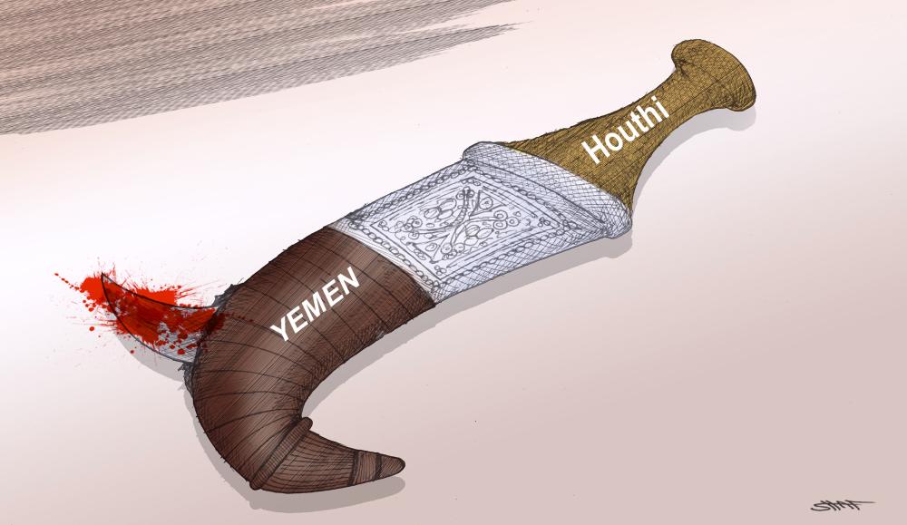 Yemen — Houthi