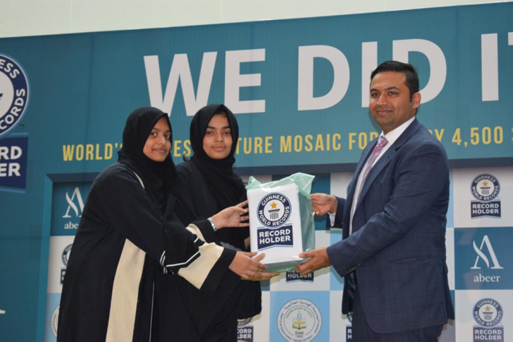 IISJ, Abeer celebrate Guinness World Record