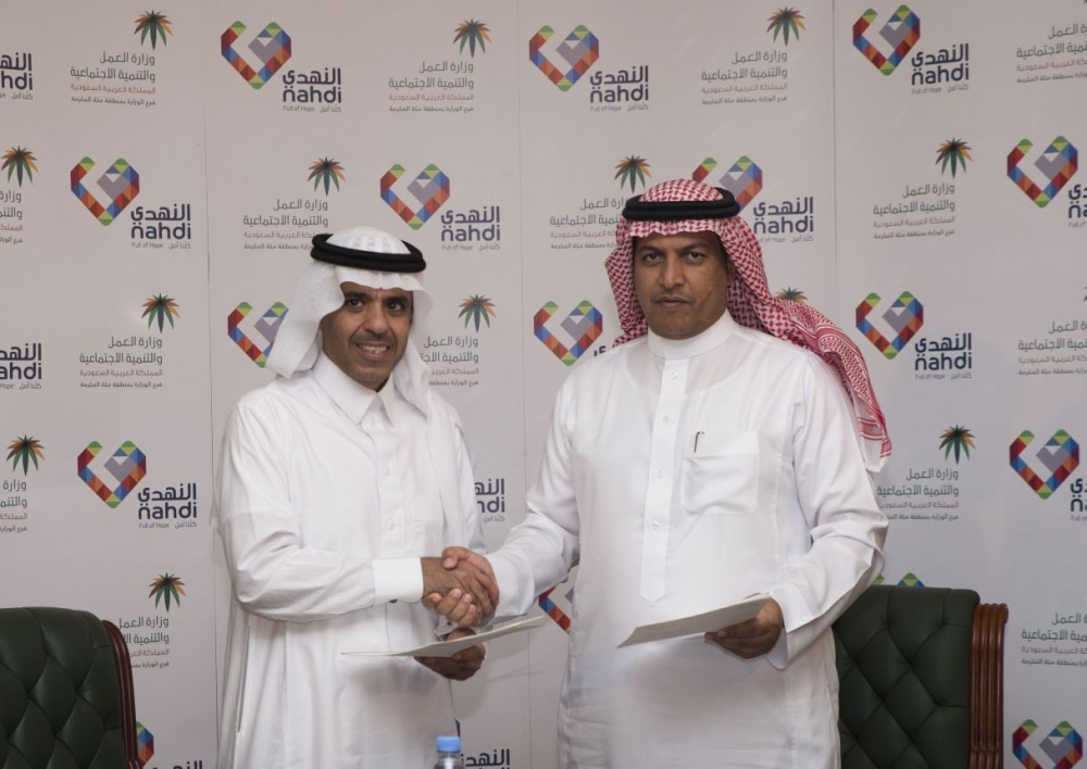 Dr. Abd Allah bin Ahmed Al Tawi and Dr. Youssef Al-Harthi at the signing of agreement