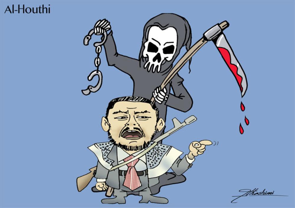 Houthi