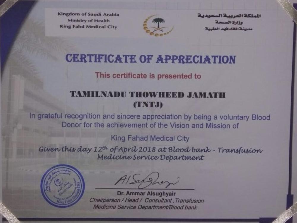 KFMC honors TNTJ Riyadh for blood donation campaigns