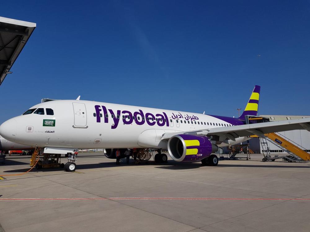 The  new Airbus A320 'Al-Anqa'