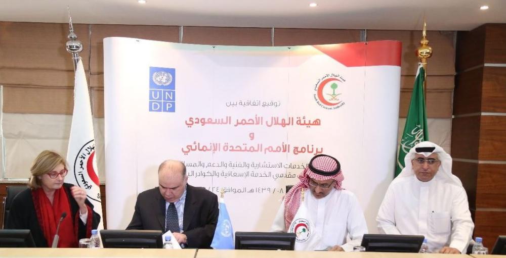 Red Crescent, UNDP ink 
accord to boost services