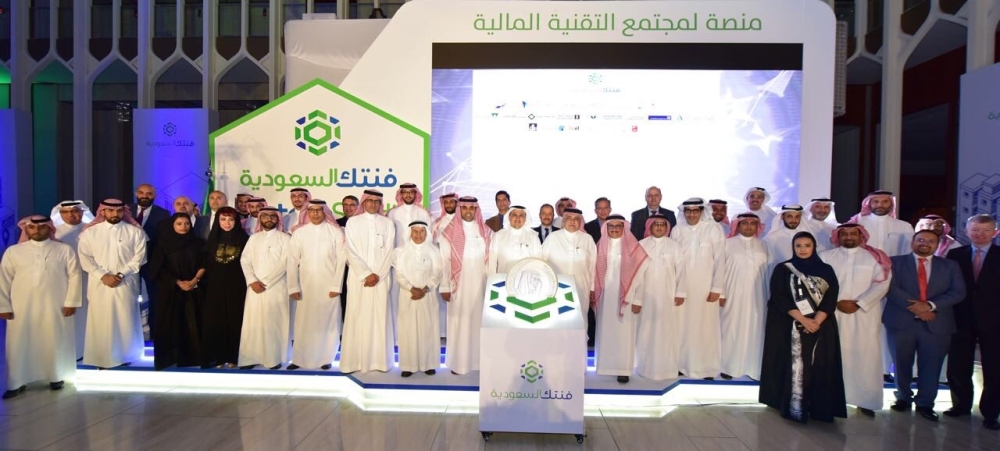 SAMA’s FinTech Saudi is a pioneering initiative