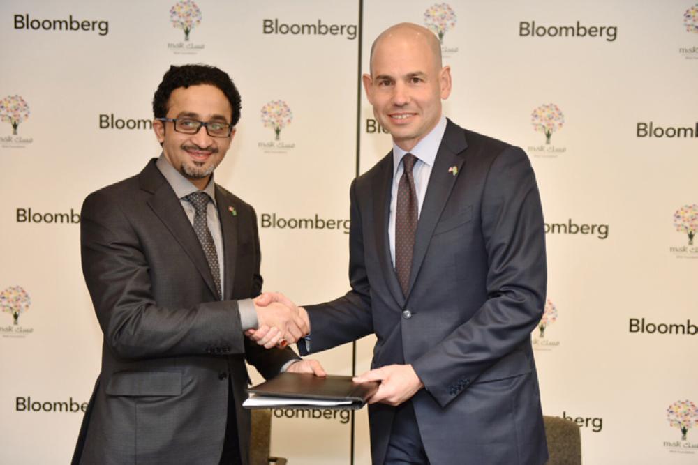 Misk foundation partners with Bloomberg for training programs and finance labs