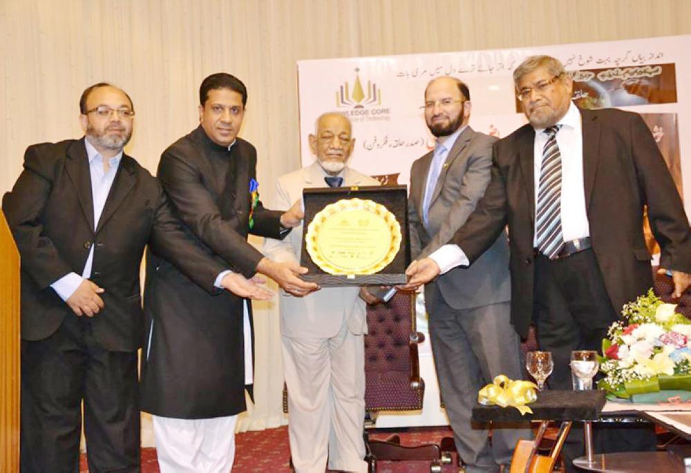 HFF President Chaudhary’s book launched at Pakistan Embassy