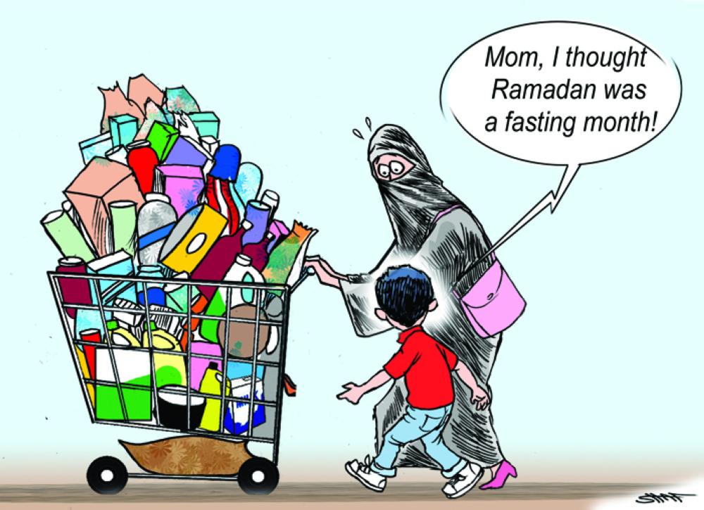 Ramadan shopping
