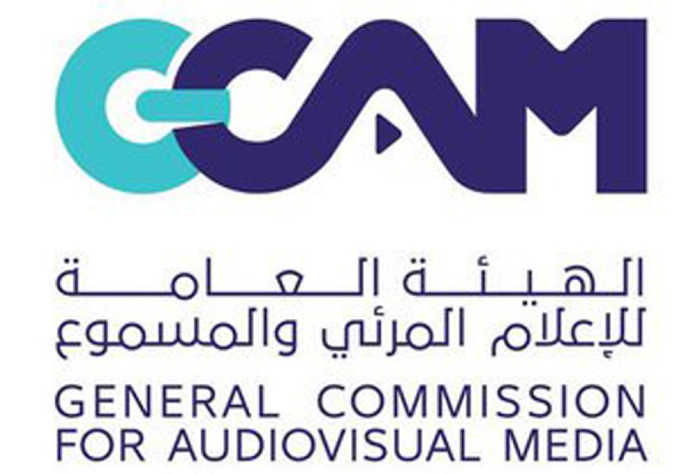 Al-Zahrani named chief of Audiovisual Media Commission