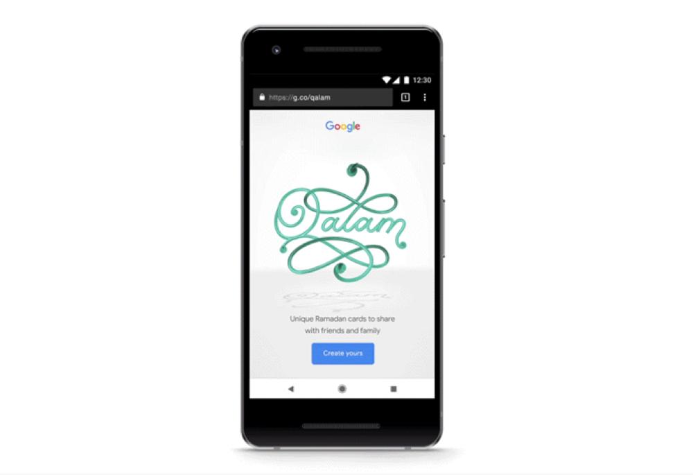 Google launches new feature on Search to mark Ramadan 