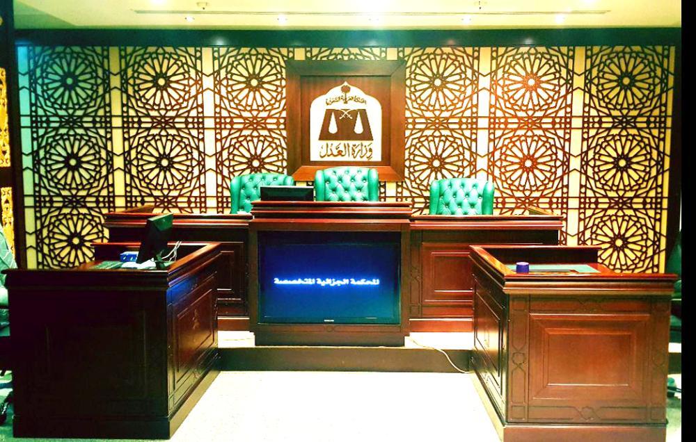 New trial for Saudi woman married to Daesh sympathizer