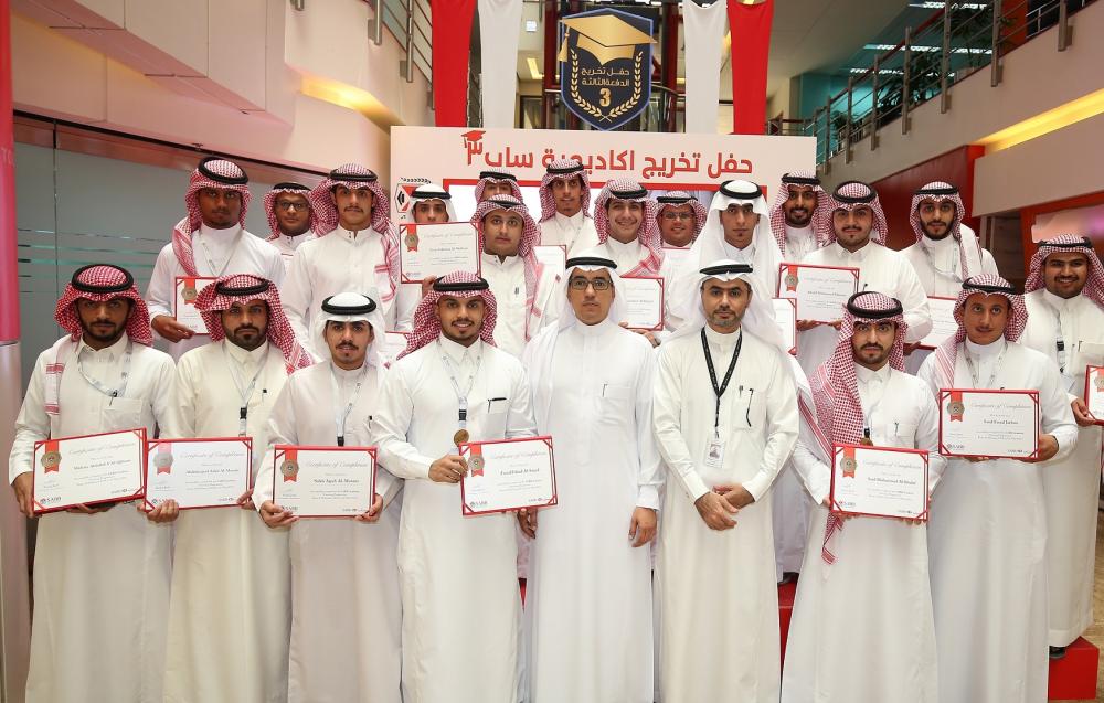 Trainees from different regions of the Kingdom at the SABB Academy graduation ceremony. — Courtesy photo