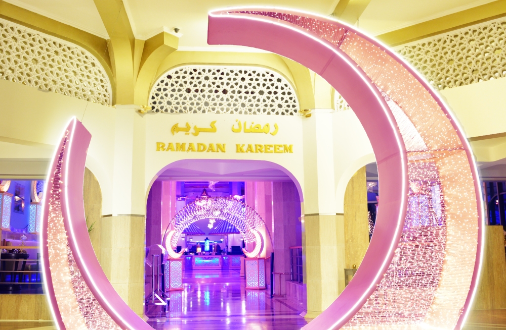 Ramadan Gate