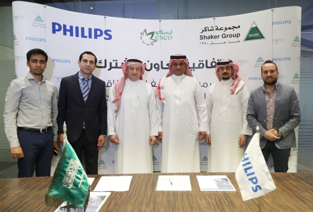 Officials of the Shaker Group and Signify, the new company of Philips Lighting, at the Memorandum of Understanding (MoU) sigining ceremony. — Courtesy photo