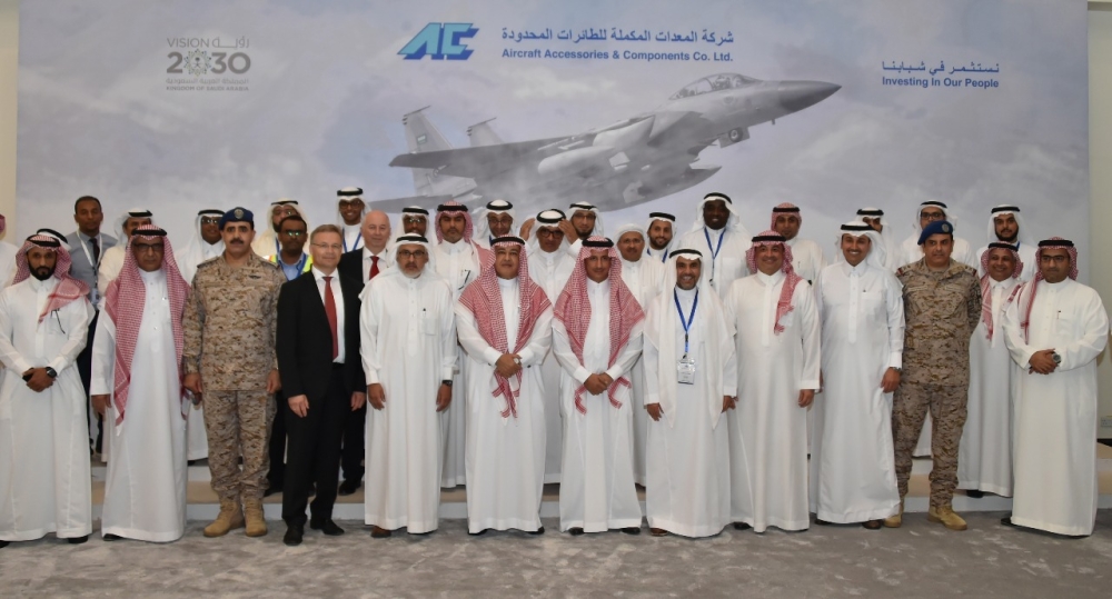 AACC inaugurates new state-of-the-art facility at KAIA