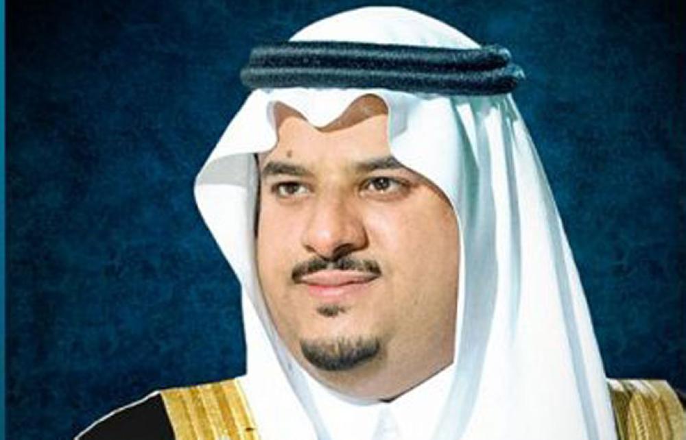 Prince Muhammad Bin Abdurrahman Bin Abdulaziz