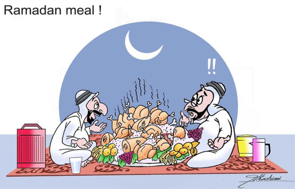 Ramadan Meal