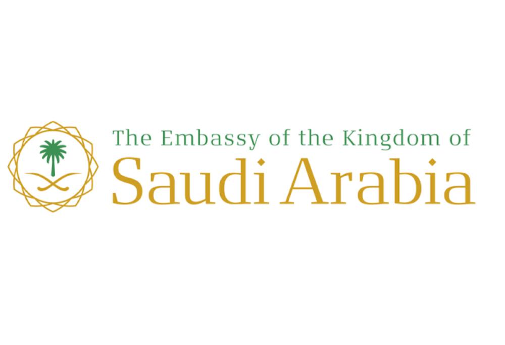 Saudi Embassy in Pakistan refutes misinformation on Qataris’ rights to perform Umrah
