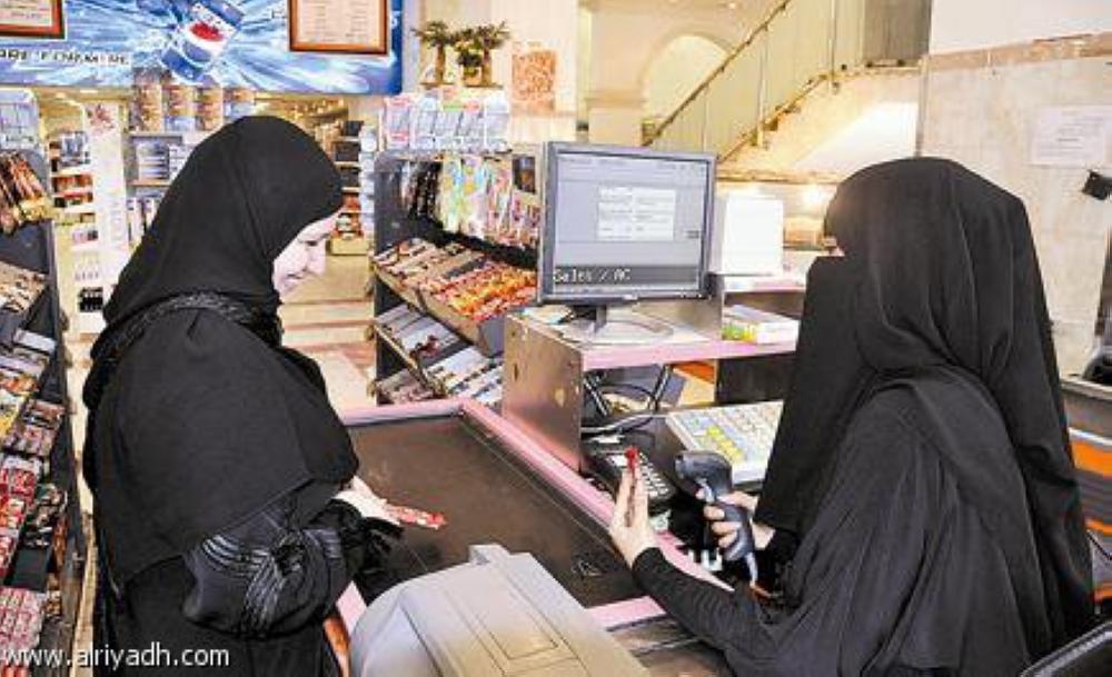 Many Saudi businessmen consider employment of women as a national duty.