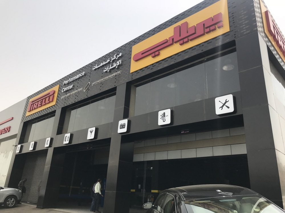 Pirelli Performance Center 
launched in Jeddah with 
lounge for female drivers