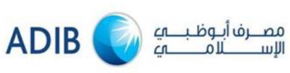 ADIB Securities starts trading 
opportunities on US markets