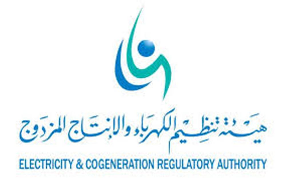 Shoura to discuss rising electricity
bills; may seek ECRA intervention