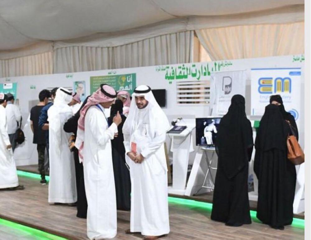 Souk Okaz initiative highlights role
of Saudi rulers in promoting peace