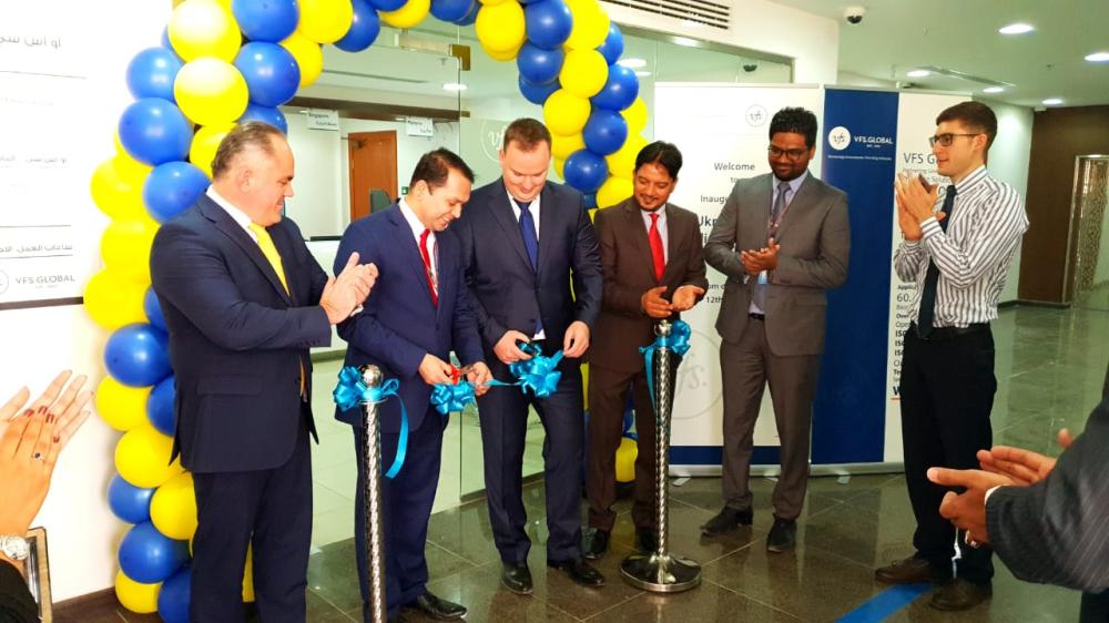 Ukraine visa application 
centers in Riyadh, Jeddah
