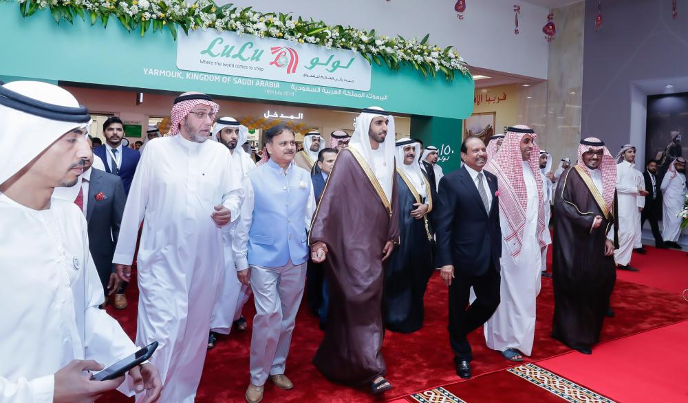 The dignitaries on a tour of the new LuLu Hypermarket in Riyadh.