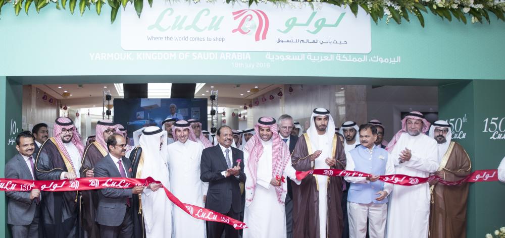 The dignitaries on a tour of the new LuLu Hypermarket in Riyadh.