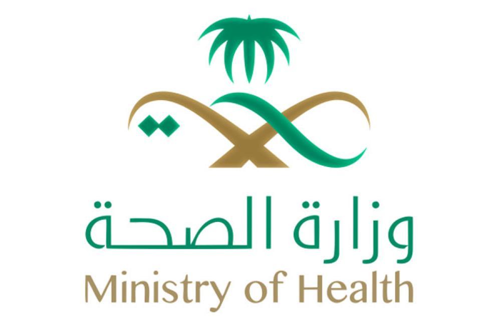 Health Ministry lodges fraud
complaint against journalist